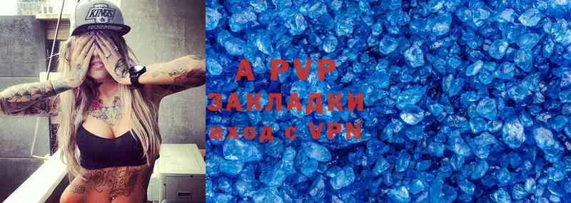 Где купить наркотики Уварово mega ССЫЛКА  Бошки Шишки  A PVP  Гашиш  Меф  Cocaine  АМФЕТАМИН 