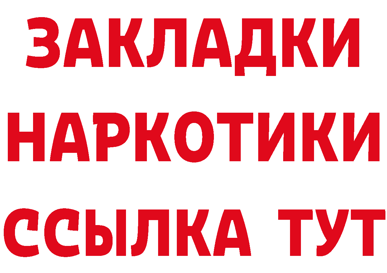 Продажа наркотиков дарк нет формула Уварово